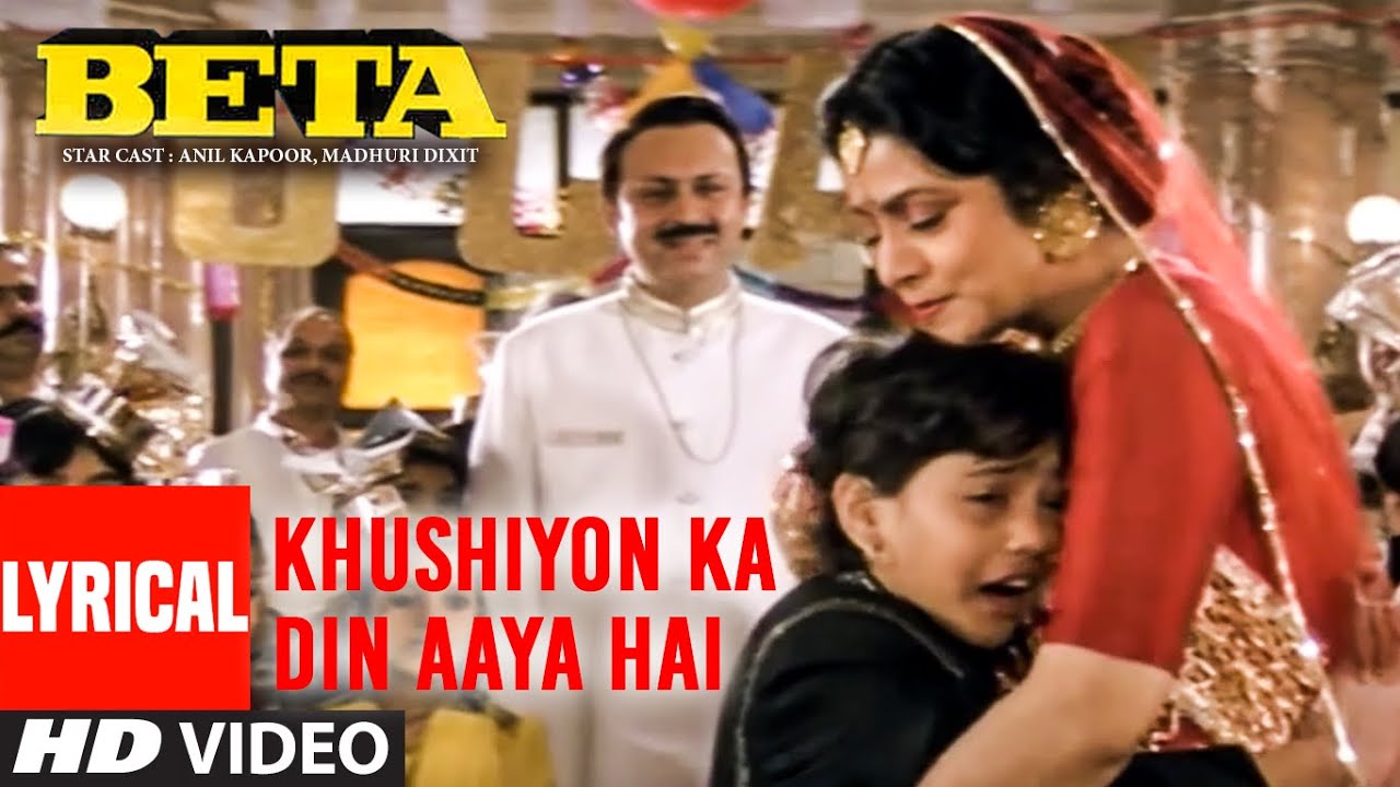 Khushiyon Ka Din Aaya Hai 🎶 Lyrical Song from 'Beta' | Anuradha Paudwal's Classic Hit