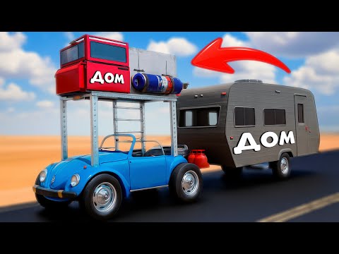 Я ПОСТРОИЛ ДОМ НА САМОЙ МАЛЕНЬКОЙ МАШИНЕ ВЫЖИВАНИЕ В THE LONG DRIVE