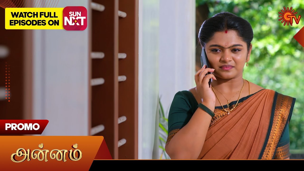 Annam Promo | Sun TV | Tamil Serial | Nov 4, 2025