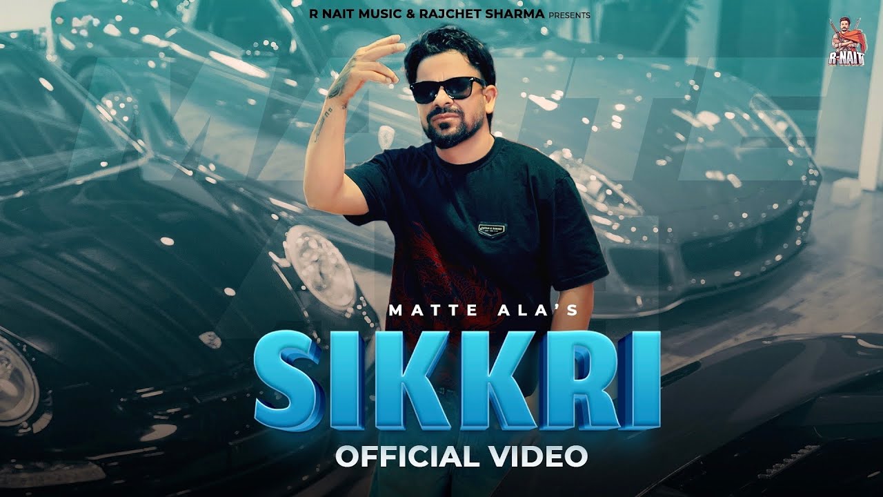 Sikkri (Official Video) - Matte Ala | New Punjabi Song 2025 🎶
