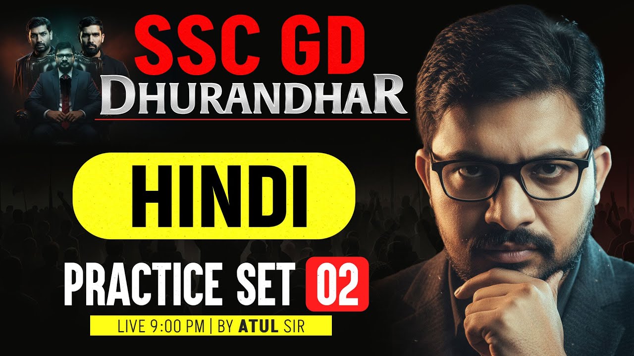 SSC GD Hindi Practice Set & Classes by Atul Sir 📚