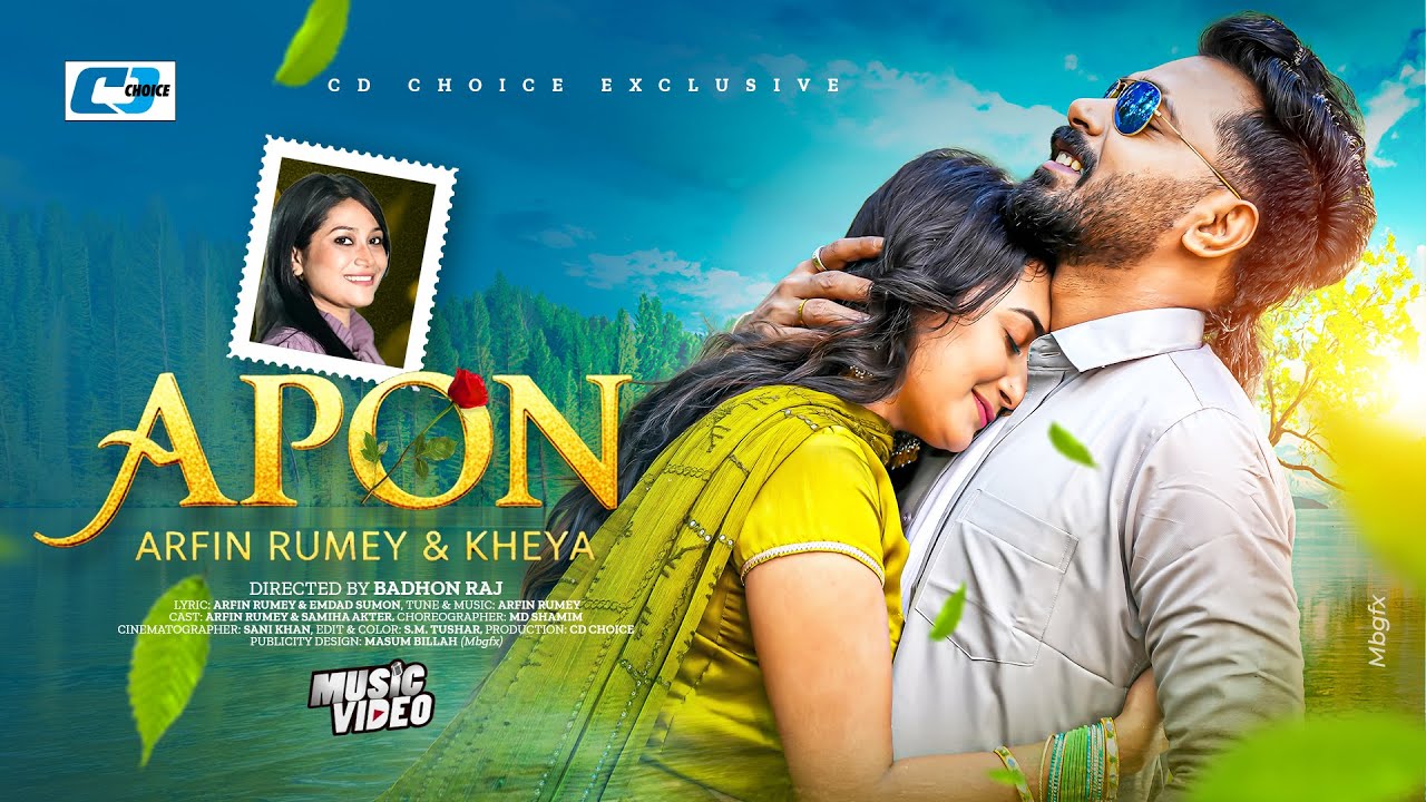 Apon - New Bangla Song 2025 | Arfin Rumey & Kheya 🎶