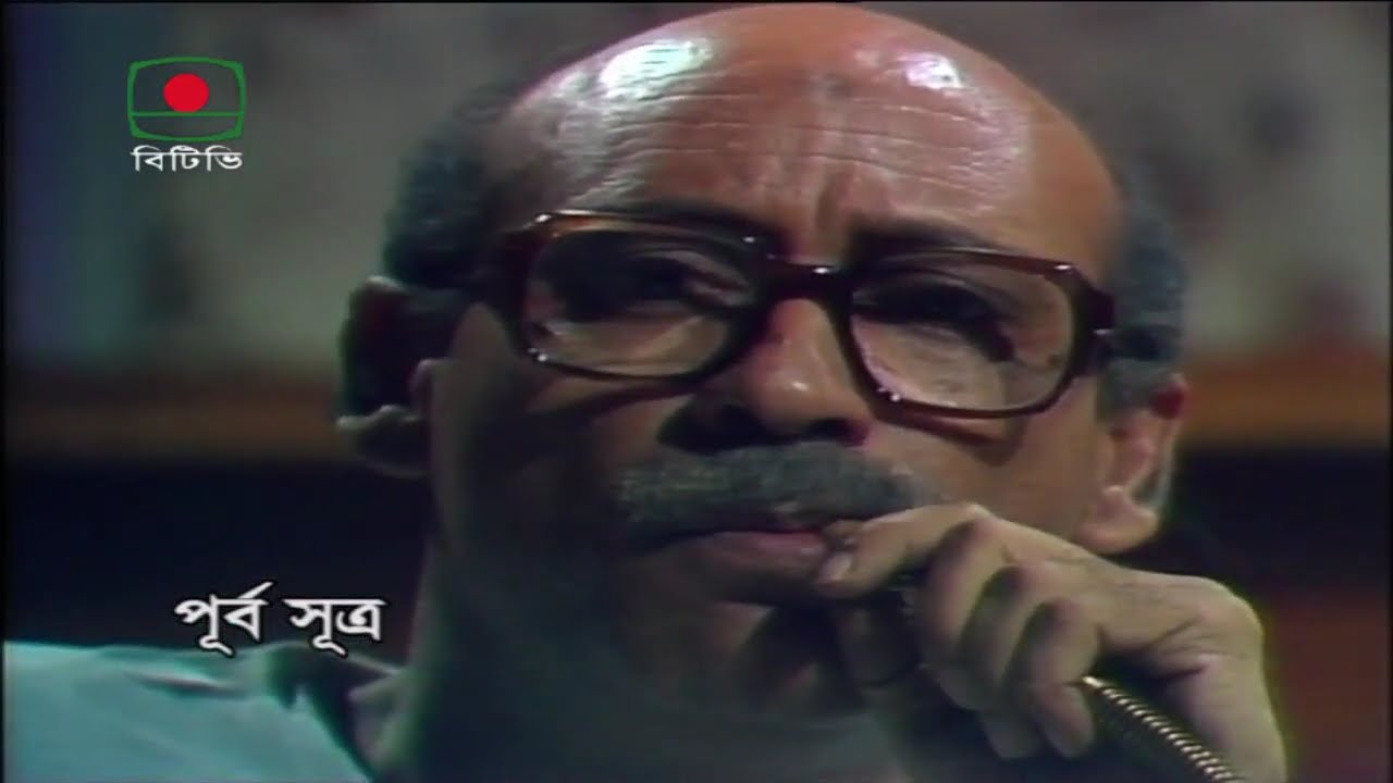 বহুব্রীহি - পর্ব ০৮ | হুমায়ূন আহমেদ এর জনপ্রিয় ধারাবাহিক নাটক 🎬