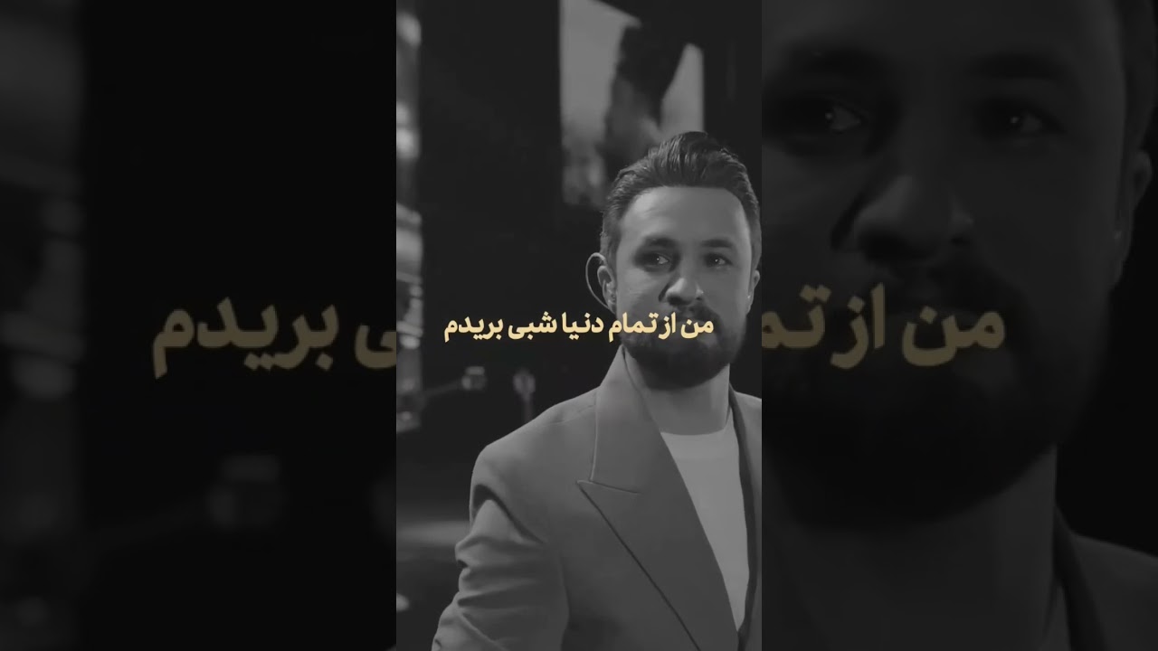 Ragheb - To Ra Ke Didam | Live Concert 🎶