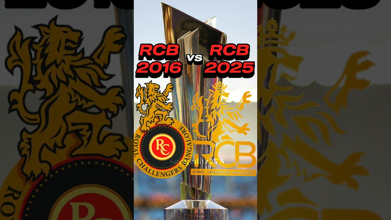 RCB 2016 vs RCB 2025 🔥