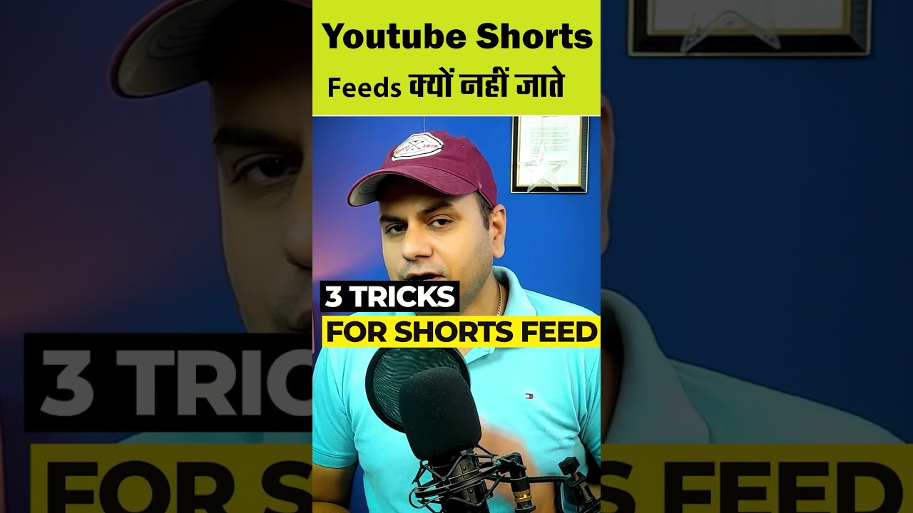 3 tricks and your shorts feed - how to send short video to shorts feed #shorts #youtubeupdate