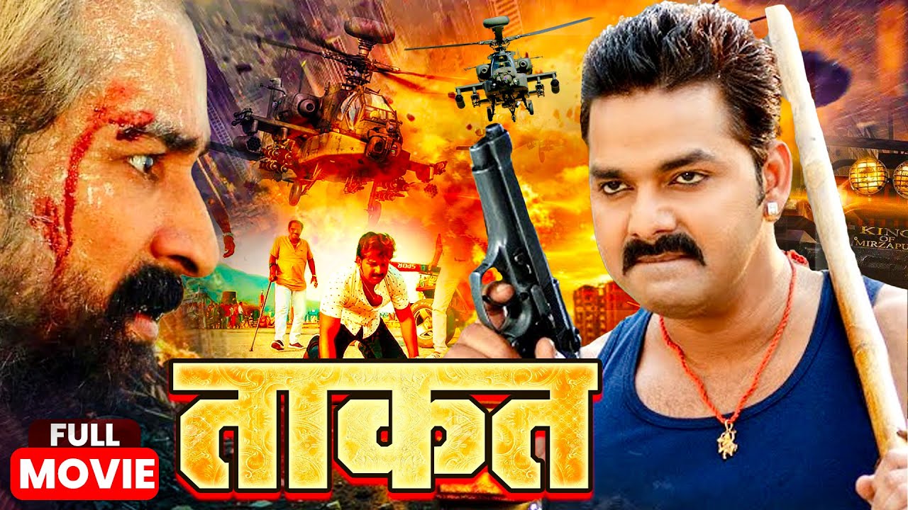 Taakat (2025) - Pawan Singh & Kajal Raghwani's Action-Packed Bhojpuri Blockbuster 🔥