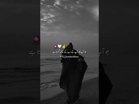 The Most Beautiful Moments with Allah 🌙✨#BeautifulMoments #TimeWithAllah #Prayer #areebaalfaaz