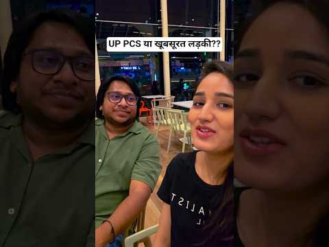 UP PCS 2025 vs खूबसूरत Ladki || Life of a UPPSC Aspirant #shorts #uppsc #pcs2025 #sarkarinaukri