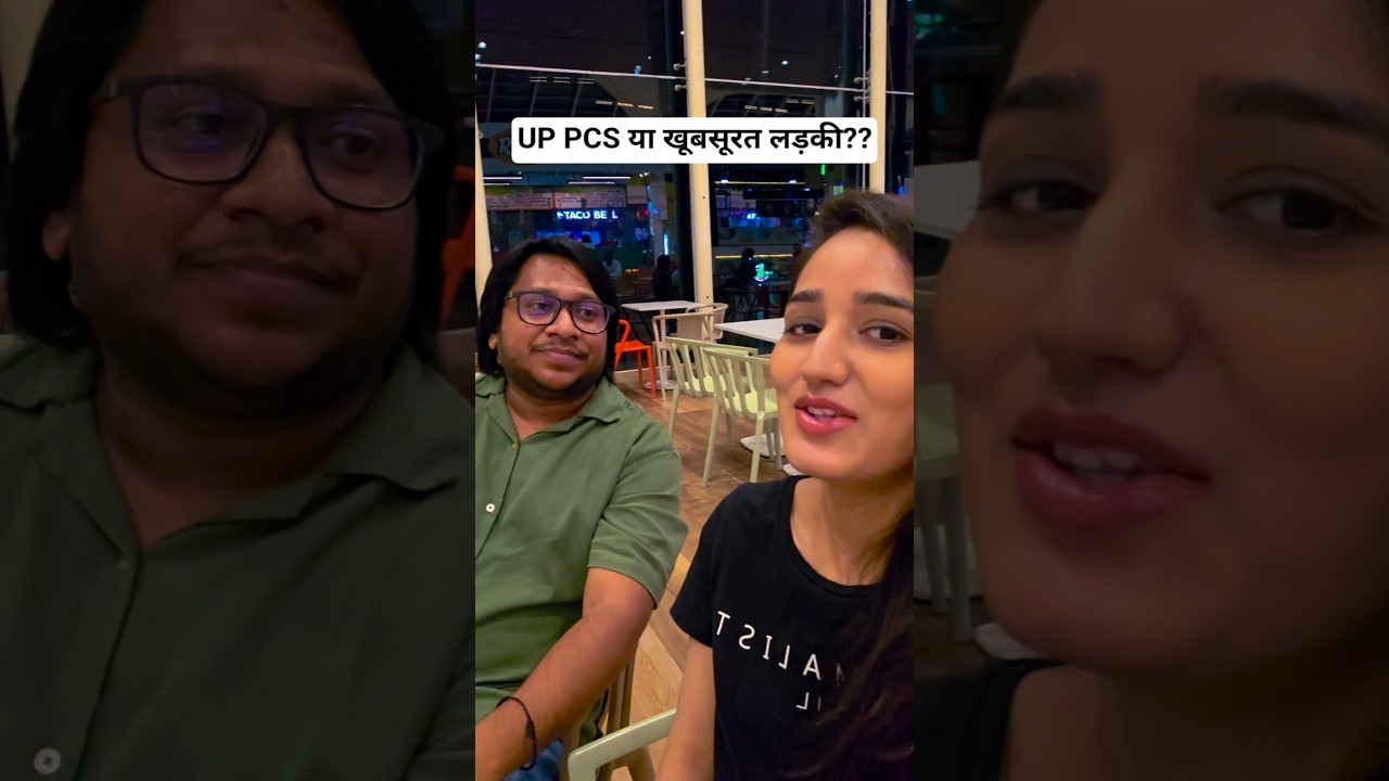 UP PCS 2025 vs Beautiful Girl: The Journey of a UPPSC Aspirant 🌟