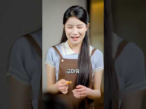 2화 열심히 일해서 돈 버는 건 자랑스러운 건데?