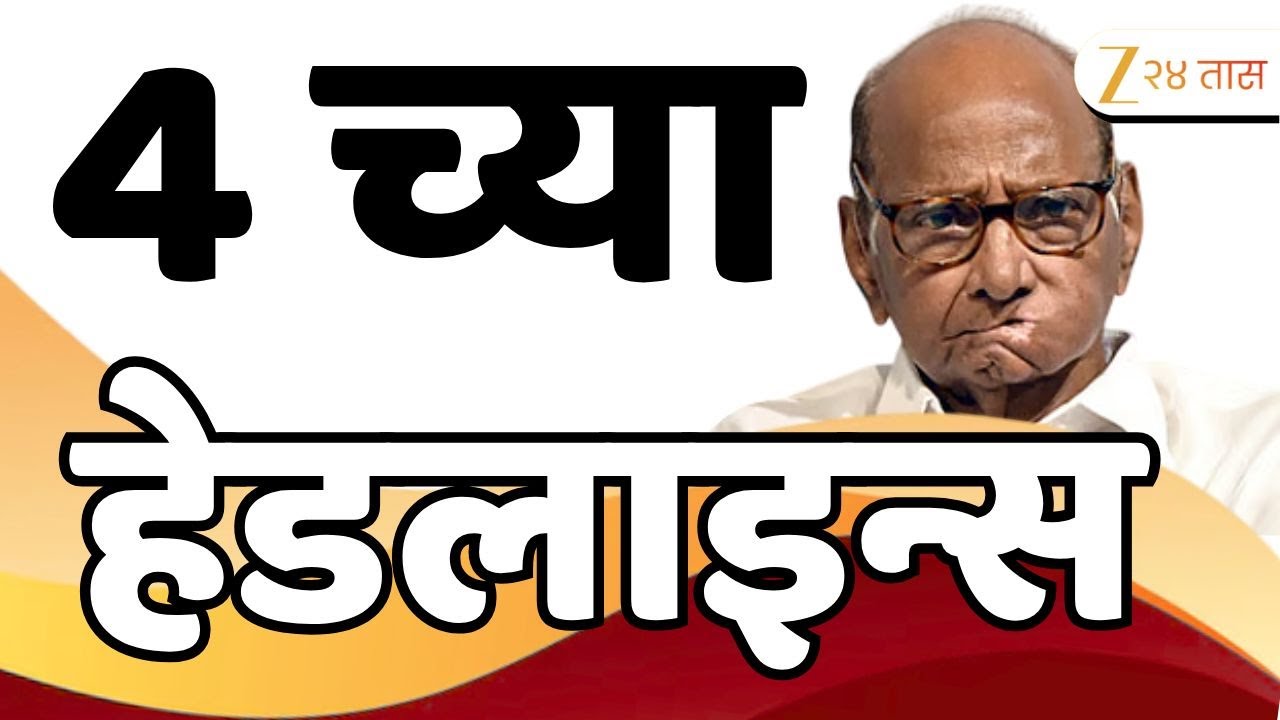 Top Headlines Today | 15 Sept 2025 📰