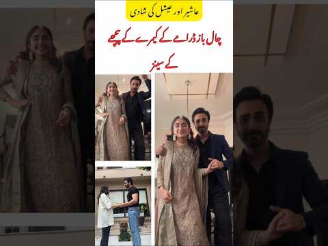 Chalbaaz Drama BTS #chalbaaz#dramabts