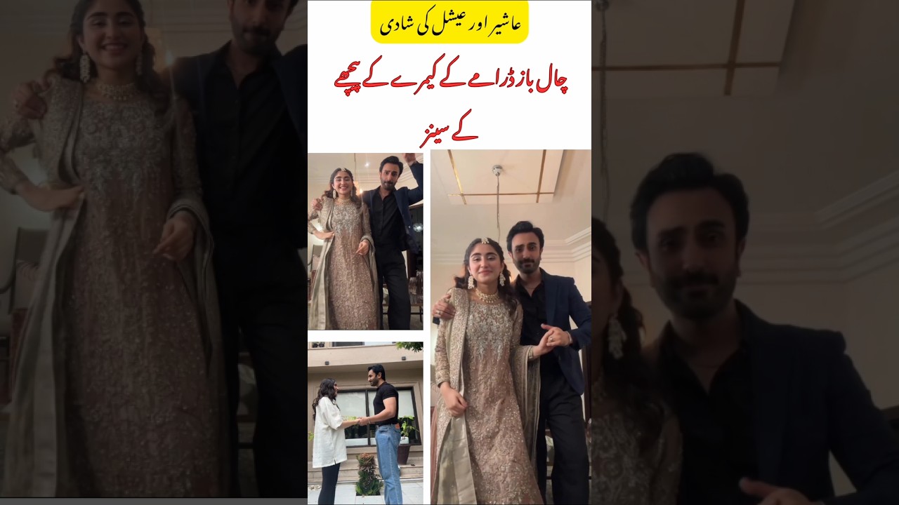 Chalbaaz Drama Behind the Scenes