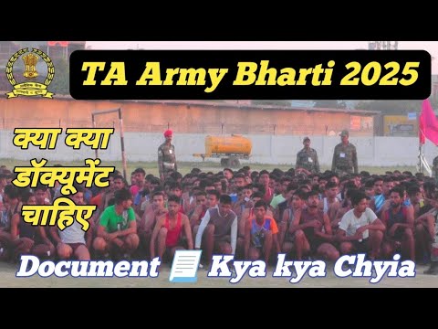 TA Army Bharti 2025 ll Documents Kya kya Chyia ll Territorial Army Rally Document List