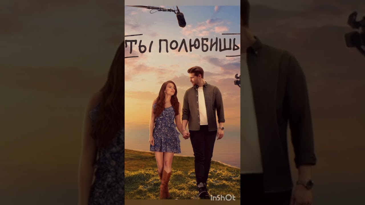 Турецкие сериалы 2022: Летние хиты 🌞