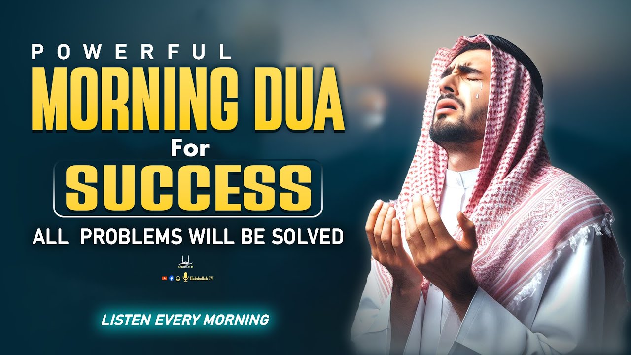 Morning Dua for Success & Prosperity ✨