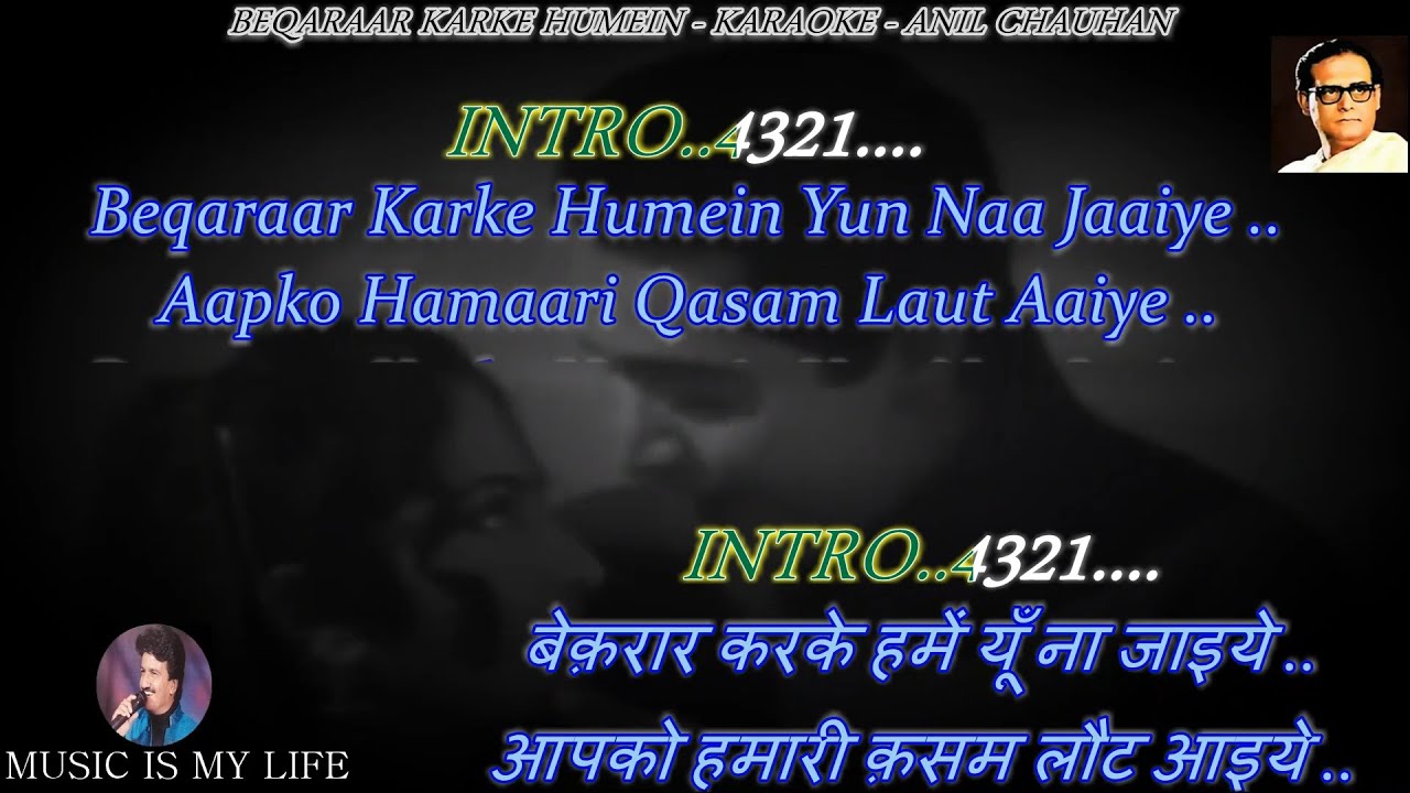 Beqaraar Karke Hume Yun Na Jaaiye Karaoke 🎤