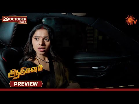 Aadukalam - Preview | 29 Oct 2025 | Tamil Serial | Sun TV
