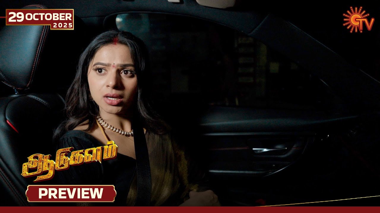 Aadukalam Tamil Serial Preview | Sun TV | Watch All Episodes on Sun NXT