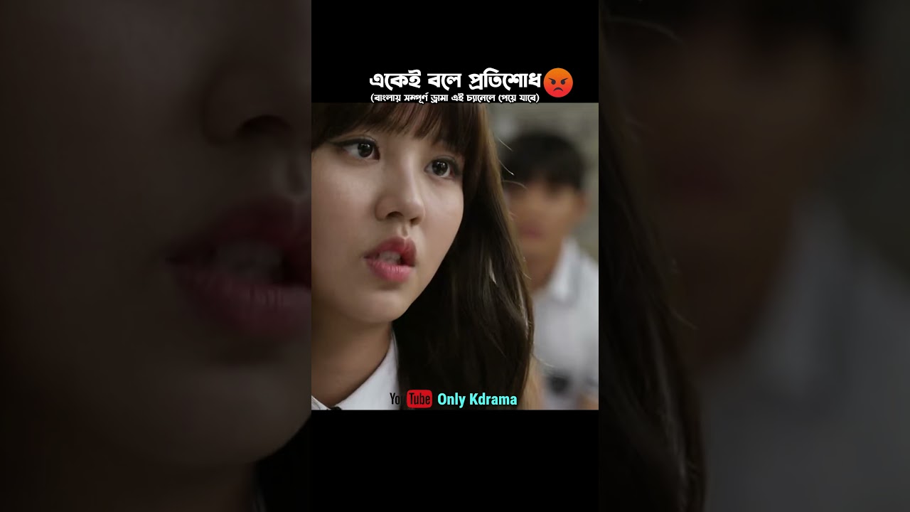 School 2015 Korean Drama Explained in Bangla | Complete Drama Review đŦ