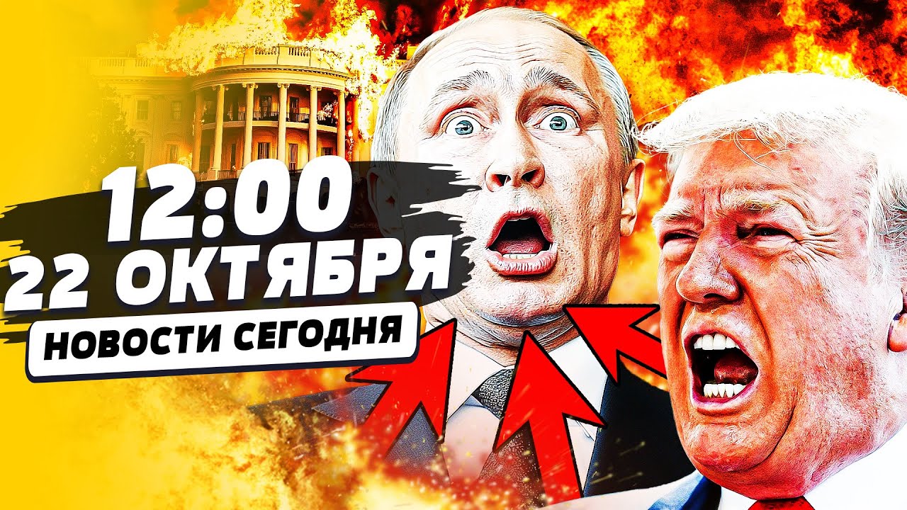 США объявили о новом плане поддержки Украины и международных переговоров