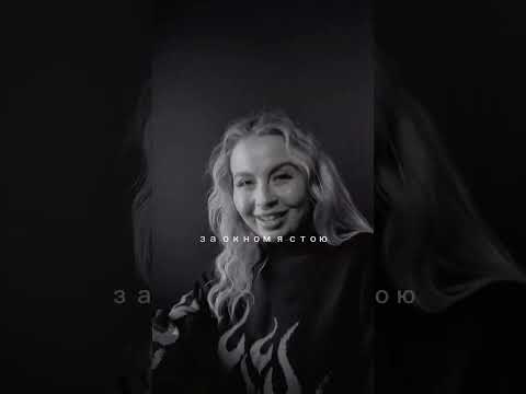 5УТРА - Давай сбежим (Искорки)✨ Хотите ещё песен в таком жанре?) #новаямузыка #попмузыка