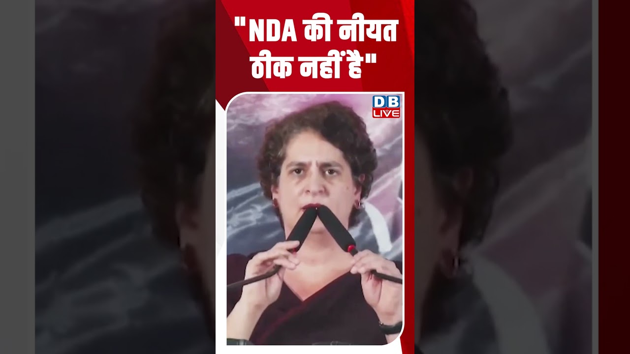 क्या NDA की नीयत सही है? जानिए पूरी सच्चाई! 🔍
