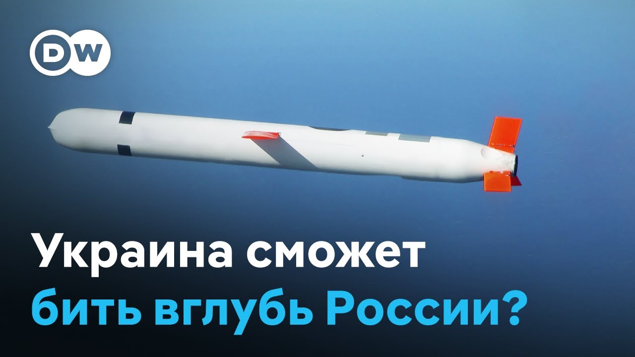 Зеленский просит Трампа о поставках Tomahawk 🎯