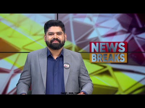 Breaking News with Tk Reejith | Stay Updated on the Latest Headlines 📰