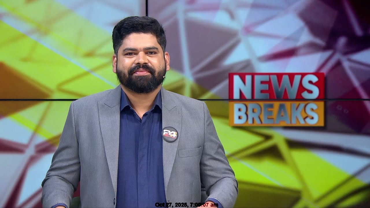 Breaking News with Tk Reejith | Stay Updated on the Latest Headlines 📰