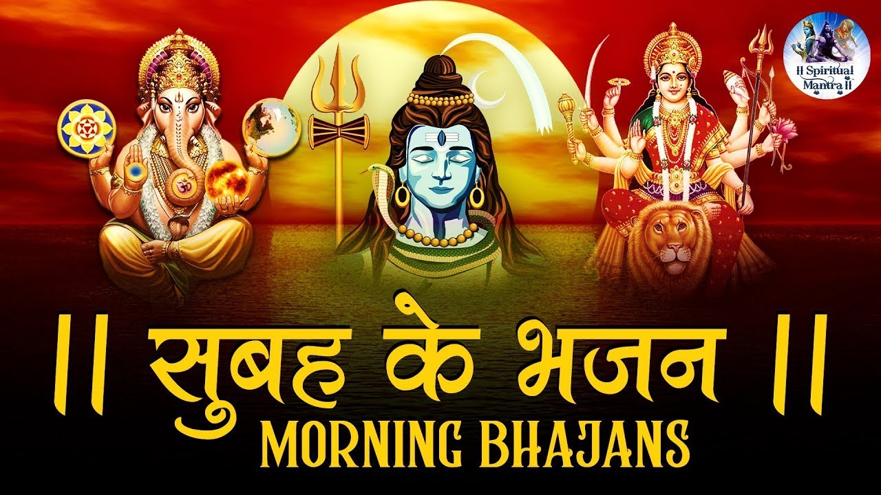TOP 30 Top 30 Morning Bhajans & Devotional Songs ЁЯО╢