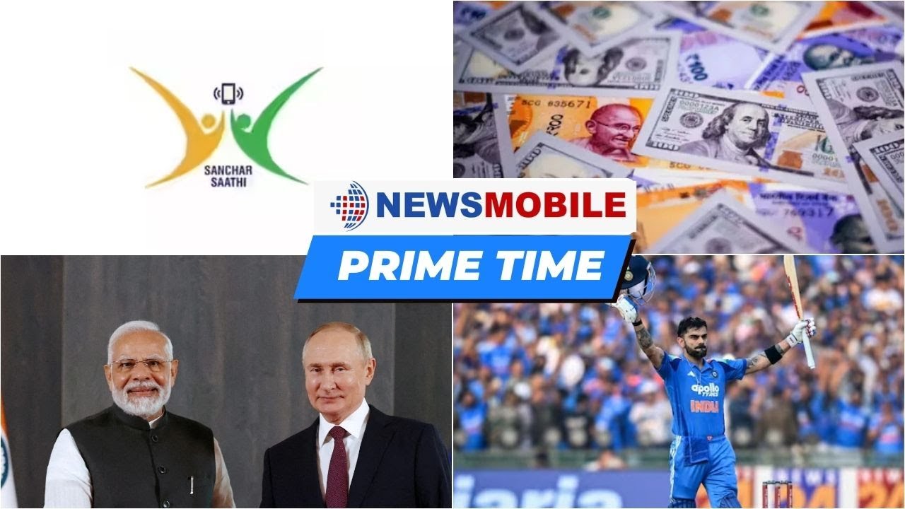 Govt Withdraws Sanchar Saathi Order & More | NewsUpdate