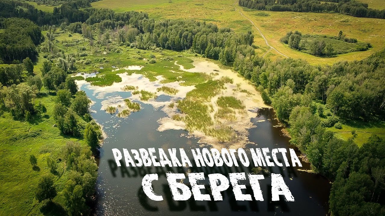 Рыбалка на микроджиг в Новосибирске 🐟