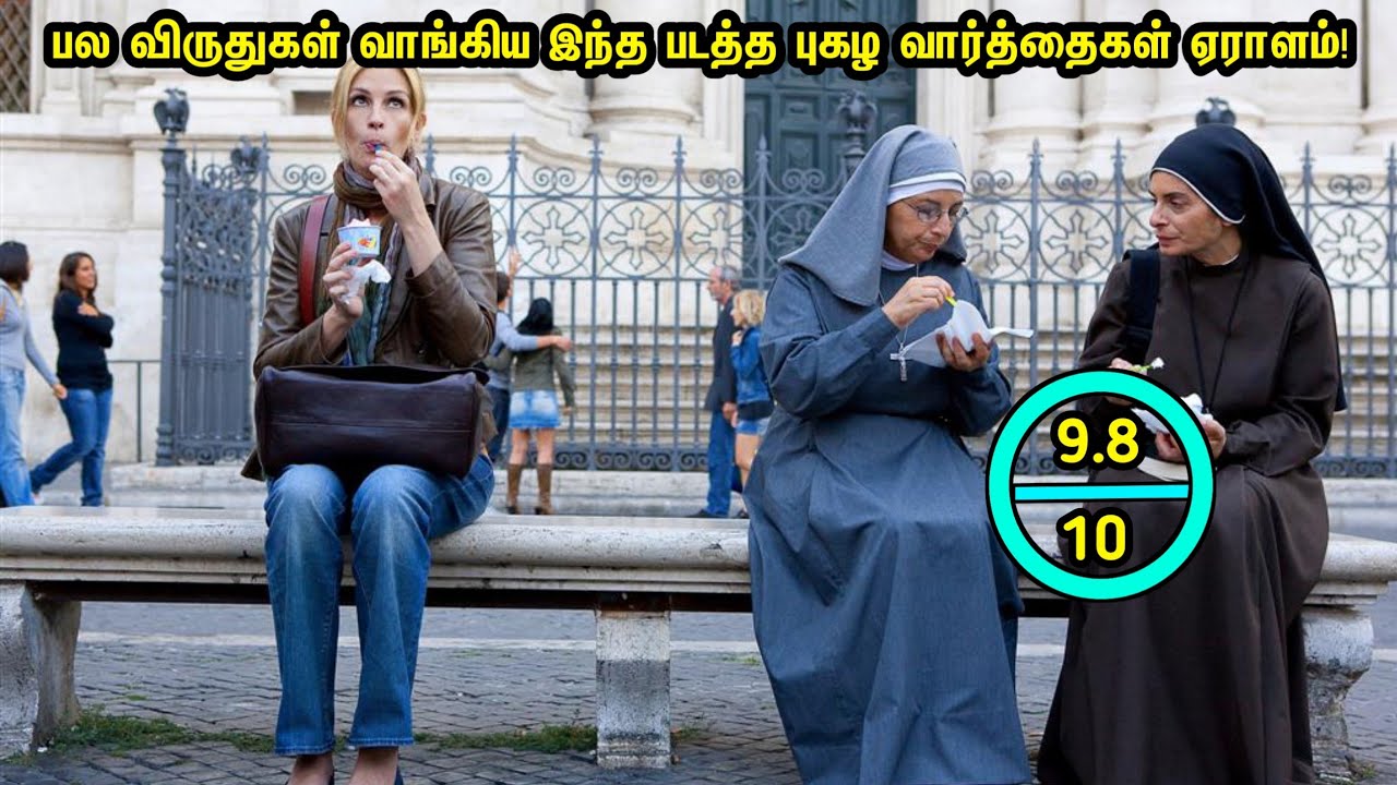 இந்த படம் இன்னும் பல விருதுகள் பெறும்! 🎬