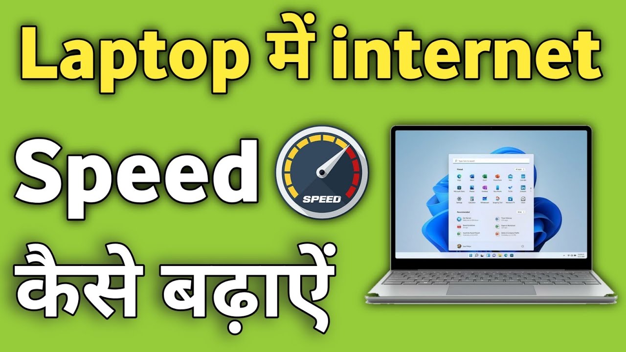 Laptop Internet Speed Boost Tips 🚀