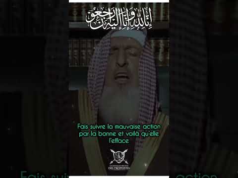 Décès du Mufti Général d'Arabie Saoudite l'érudit 'Abdul-'Aziz Âl Cheikh رحمه الله رحمة واسعة