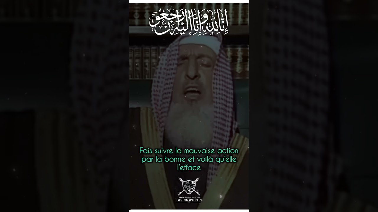 Décès du Mufti Général d'Arabie Saoudite, 'Abdul-'Aziz Âl Cheikh