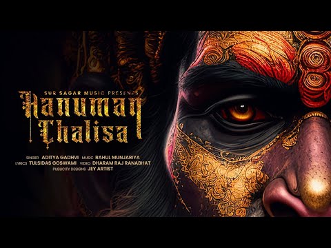 Hanuman Chalisa (Charan) | 3D Video | हनुमान चालीसा | Aditya Gadhvi | Rahul M| With Lyrics