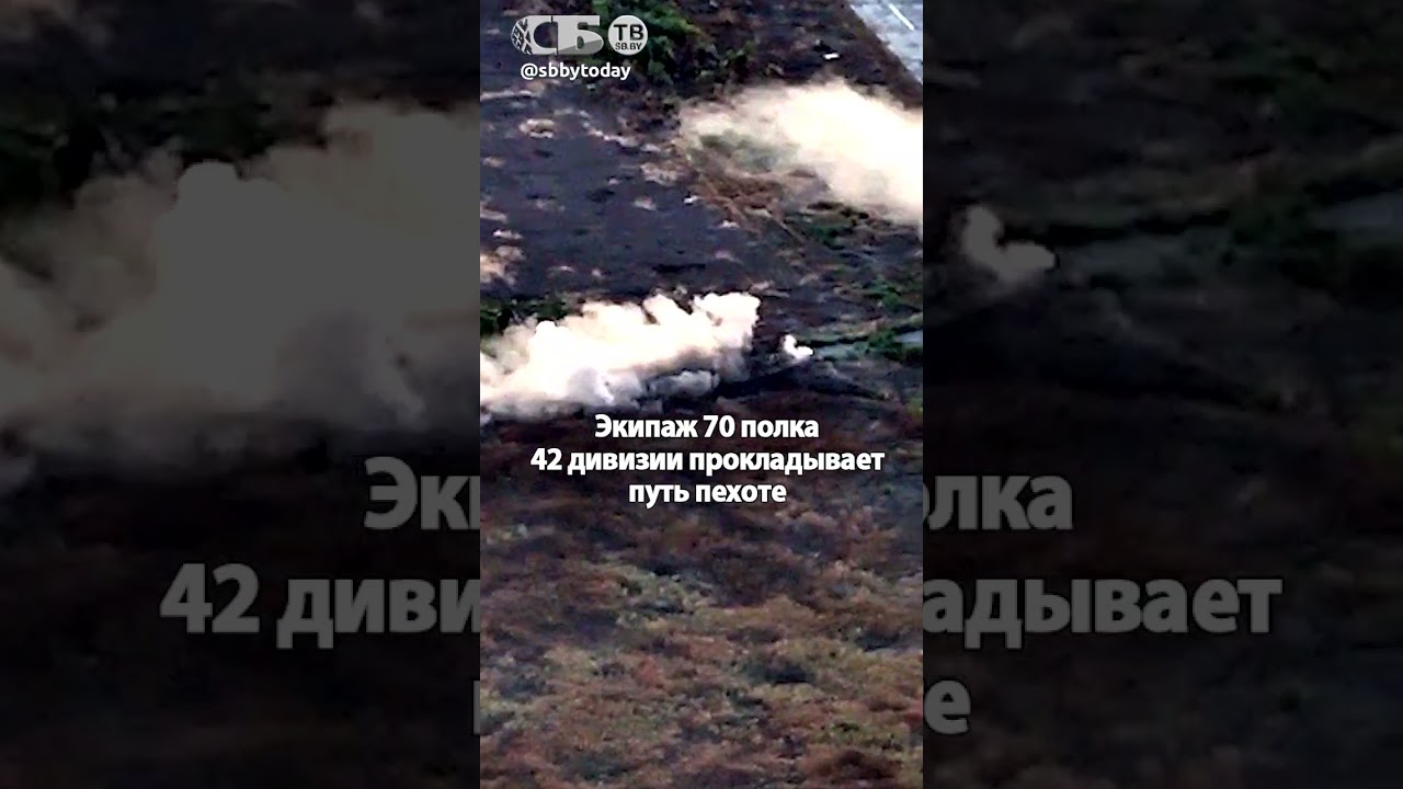 Российский танк прорывается через минное поле в Запорожье 🚒