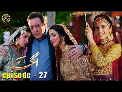 Angna Episode 27 | Laiba Khan & Ali Abbas | Top Pakistani Dramas