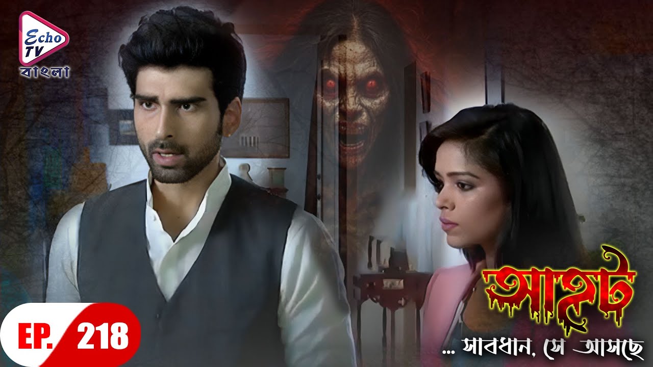 AAHAT - Sabdhan Se Asche Ep - 218 | Mega Serial | Shahab Khan, Manasi Varma