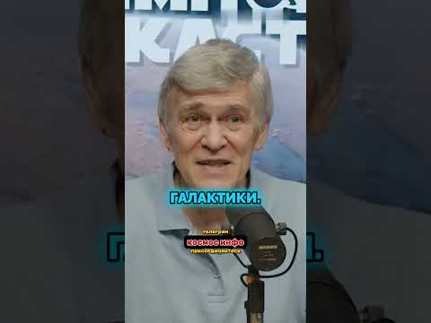 Межзвездный объект 3I Atlas #космос #наука