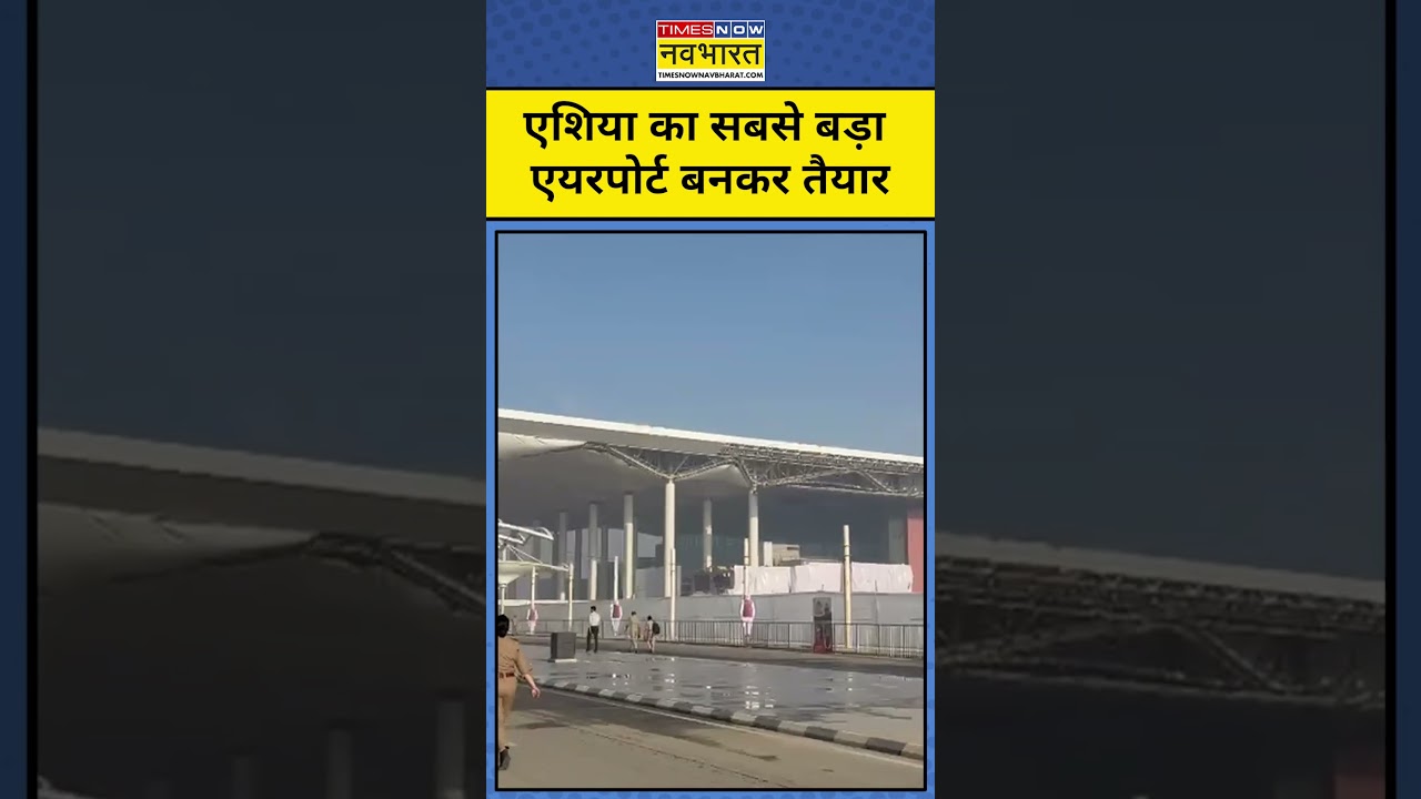 Jewar Airport: Asia's Largest in Noida ✈️