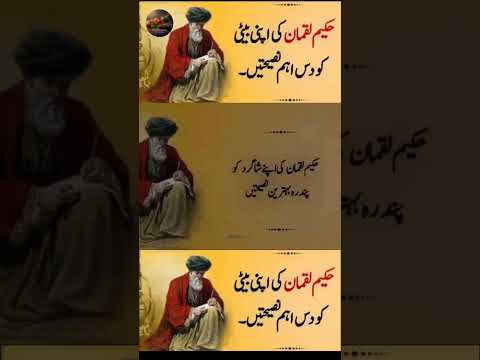 Hakeem luqman #poetry #bestquotes #quotes #trendingshorts #lovepoem #lovepoetry