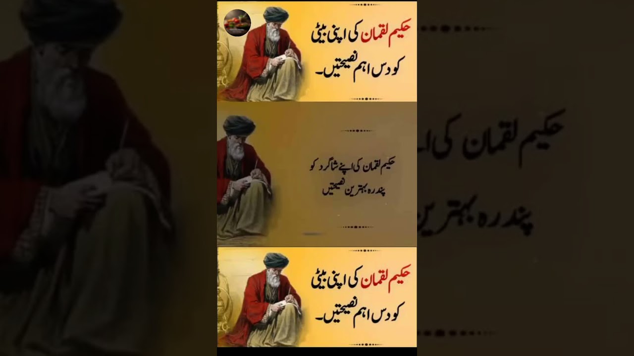 Hakeem Luqman's Inspiring Poetry & Quotes for Love & Motivation ❤️