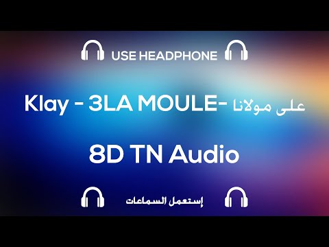 Klay - 3LA MOULENA | 8D TN Music / Audio (USE HEADPHONES 🎧) على مولانا 🎵