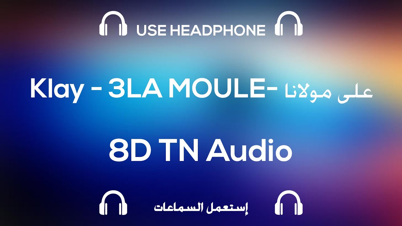 Klay - 3LA MOULENA | 8D Audio 🎧