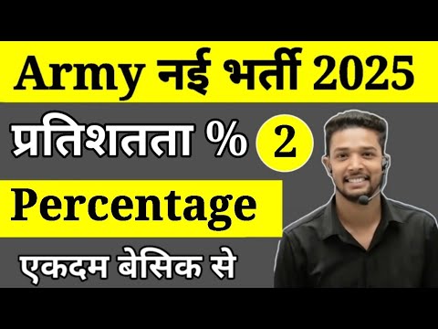 Army Agniveer Maths Percentage Part 2 (2025) 📊