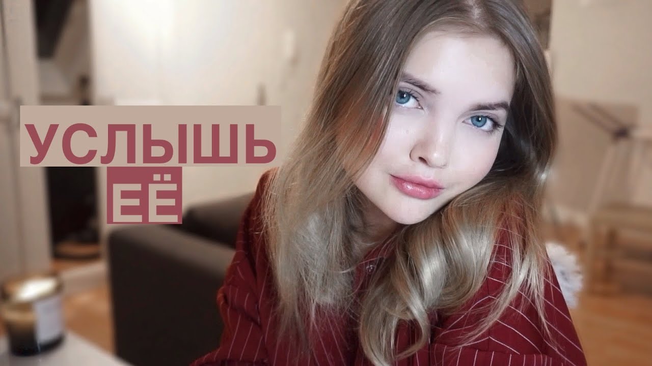 1 Одна фраза, которая сделала меня уверенной 💪